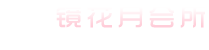 北京顺义区