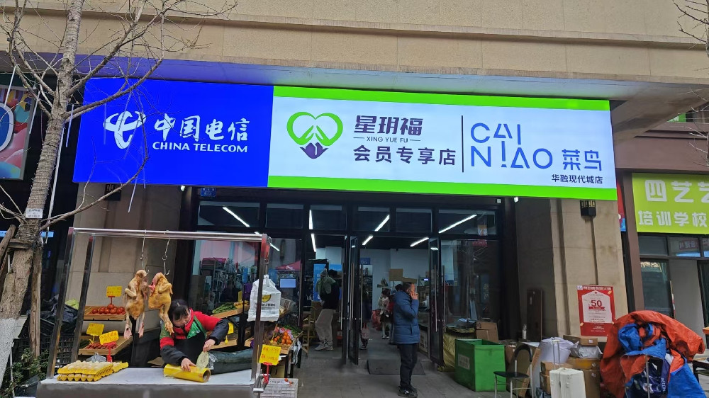 华融现代城店.jpg